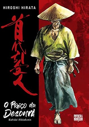 O Preço da Desonra: Kubidai Hikiukenin (Mangá Volume Único)